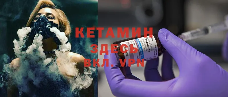 hydra tor  Вязьма  КЕТАМИН ketamine 