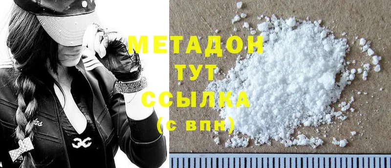 ОМГ ОМГ рабочий сайт  Вязьма  Метадон мёд 